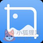 图片编辑大师免费版