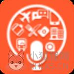 旅行翻译官完全版