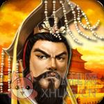 帝王三国旧版本