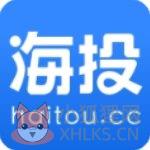 海投网官方版