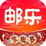 邮乐网官方版
