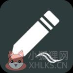 享做笔记最新版