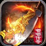 嘟嘟传奇手游