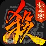 三国杀移动版九游版
