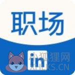 领英中国版