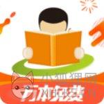 天翼阅读官方版
