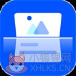 掌上识别王手机版