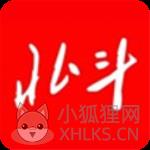 北斗融媒手机版