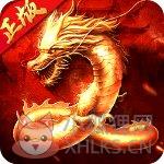 圣域传奇公测版