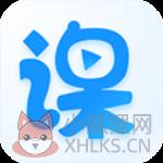 云端课堂app官方版