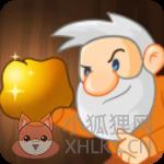 黄金矿工小游戏正版