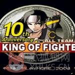 拳皇十周年纪念版破解版加强版