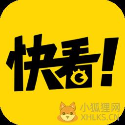 快看漫画免费漫画