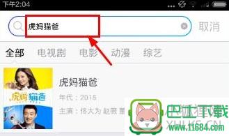 q播播放器 v1.0 安卓版下载