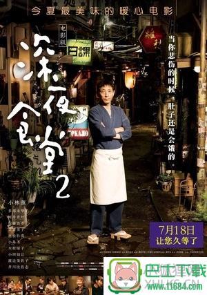柠檬导航 v2.0.1 安卓版下载