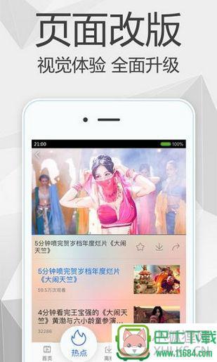 七芒影视 v1.0 安卓版下载