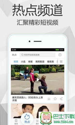 七芒影视 v1.0 安卓版下载