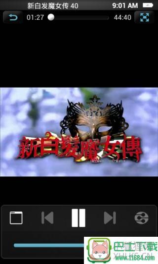 uplayer v0.4.2 安卓版下载