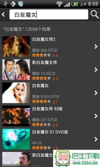 uplayer v0.4.2 安卓版下载