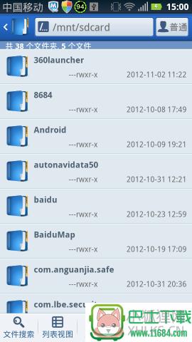 xda助手 v2.3.2 安卓版下载