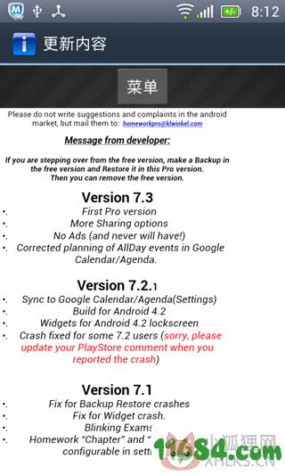 家庭作业 v7.3中文版 安卓版下载