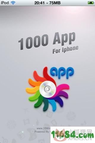 1000app V1.4.4 安卓版下载