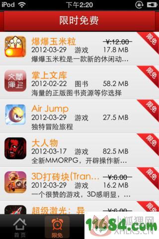 1000app V1.4.4 安卓版下载