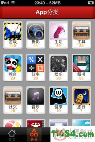 1000app V1.4.4 安卓版下载