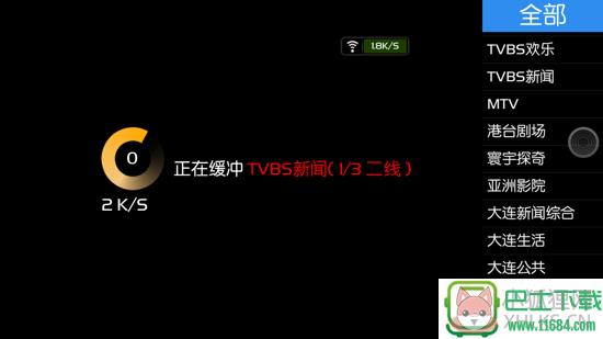 龙龙直播 v5.4.9官网最新版 安卓版下载