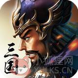 万万没想到之大皇帝360版 v1.1.8 安卓版