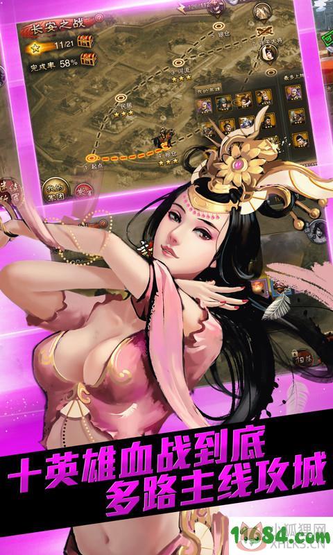 万万没想到之大皇帝360版 v1.1.8 安卓版下载