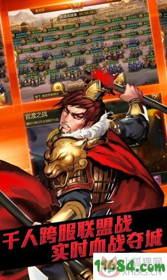 万万没想到之大皇帝360版 v1.1.8 安卓版下载