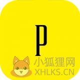 图派安卓版