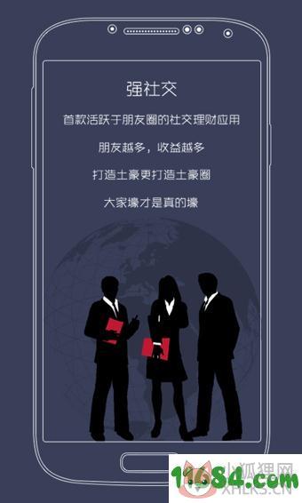 钱大人app v3.0.2 安卓版下载(暂未上线)