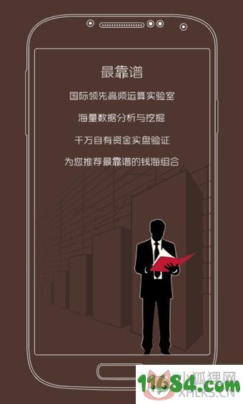 钱大人app v3.0.2 安卓版下载(暂未上线)