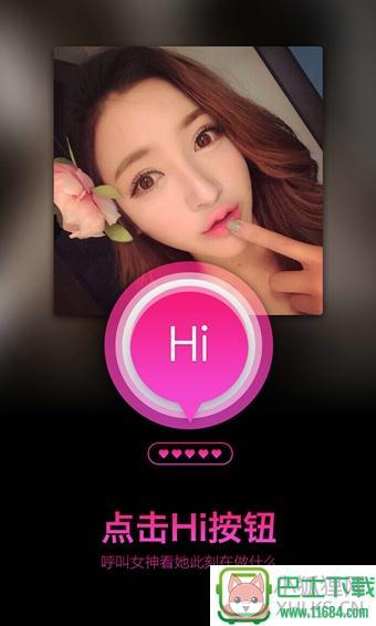 美兮app v2.0.0 安卓版下载(暂未上线)