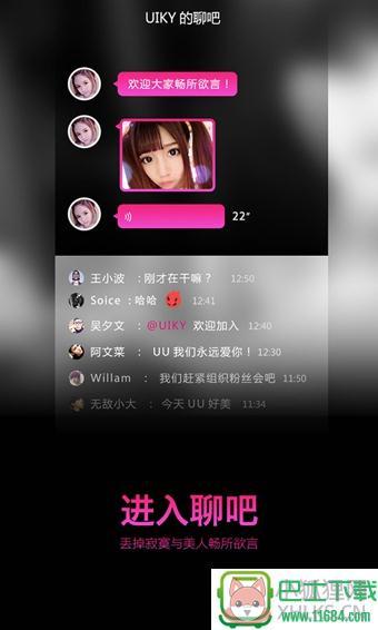 美兮app v2.0.0 安卓版下载(暂未上线)