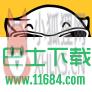 笑多了会怀孕 v1.1 安卓版 笑多了会怀孕 v1.1 安卓版