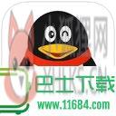 QQ刷钻器最新版 v1.0 安卓版