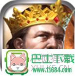 帝国文明OL v1.2.3 安卓版