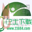 凯立德导航C-Car版 V6.0 (版本号C3588-C7M16-K)云路况旗舰版 安卓最新版 凯立德导航C-Car版 V6.0 (版本号C3588-C7M16-K)云路况旗舰版 安卓最新版