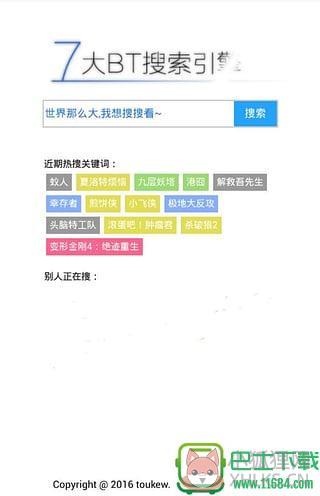 快乐云点播app v1.1 安卓版下载(暂未上线)