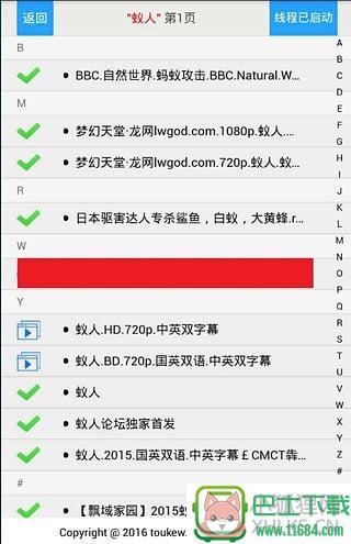 快乐云点播app v1.1 安卓版下载(暂未上线)