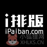i排版编辑器 v1.0 安卓版 i排版编辑器 v1.0 安卓版