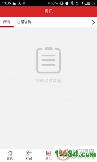 中国修车洗车网 v5.0.0 安卓版下载