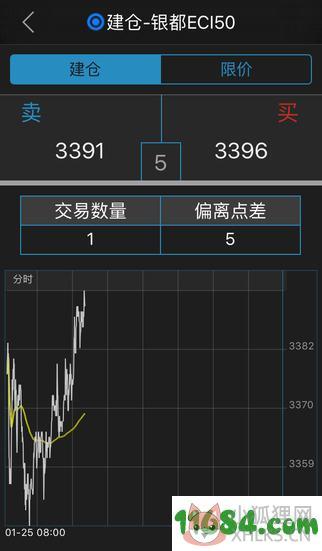 华夏银都 v1.3.1 安卓版下载(暂未上线)