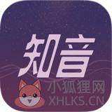 知音故事会 v2.5.4 安卓版 知音故事会 v2.5.4 安卓版