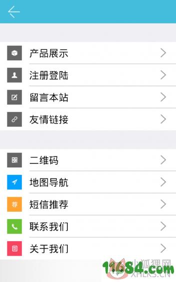 江西信息网 v1.0 安卓版下载