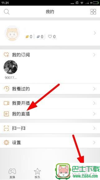 虎牙直播SE v4.8.2 安卓版下载