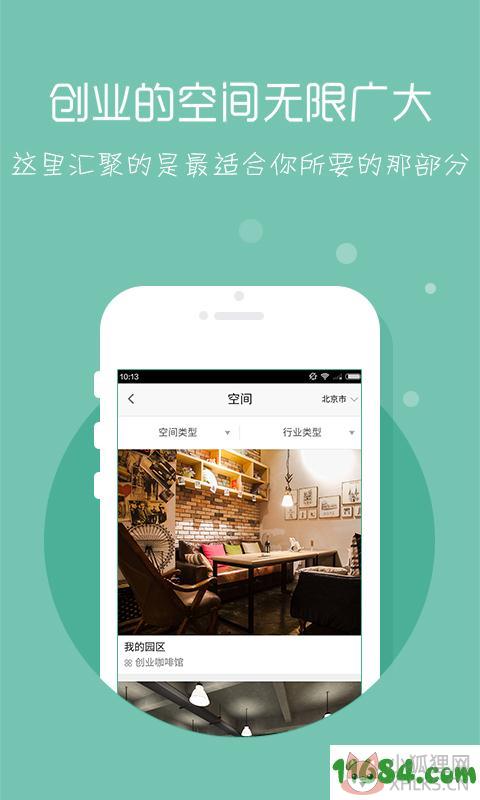万创中国 v0.6.8 安卓版下载